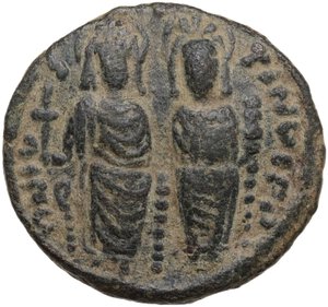 obverse: Justin II and Sophia (565-578).. AE Half Follis. Thessalonica mint. Dated RY 4 (568/9)