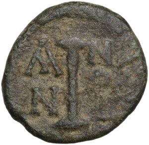 reverse: Constans II (641-668).. AE Decanummium. Syracuse mint. Dated year 10 (650/1 AD)