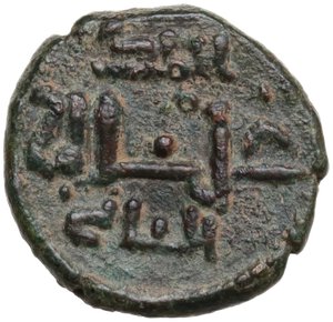 reverse: Messina.  Guglielmo II (1166-1189). Follaro