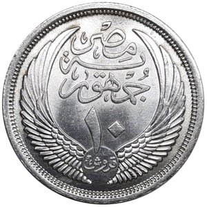 obverse: EGITTO, 10 piastre argento 1956 