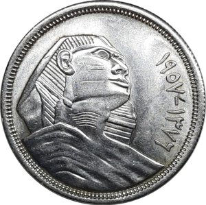 reverse: EGITTO, 10 piastre argento 1956 