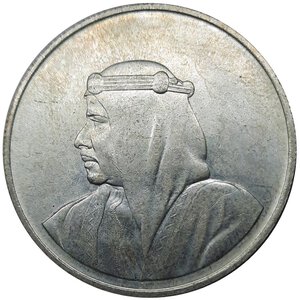 reverse: BAHRAIN ,  500 fils argento 1968