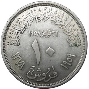 obverse: EGITTO, 10 piastre argento 1959