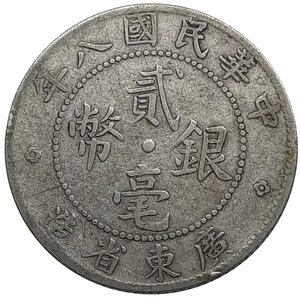 reverse: CINA, Kwang tung, 20 cents 1919