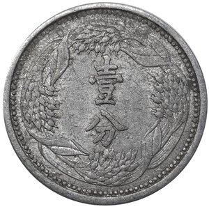 reverse: CINA, Manchuko 1 fen 1941 