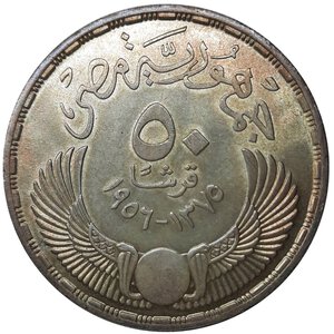 obverse: EGITTO,50 piastres argento 1956