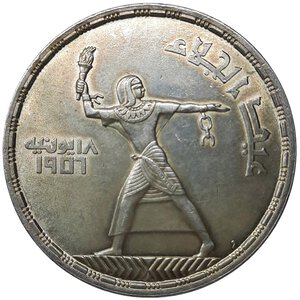 reverse: EGITTO,50 piastres argento 1956
