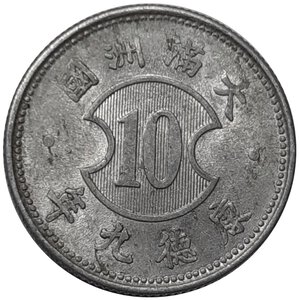 reverse: CINA, Manchuko 10 fen 1942