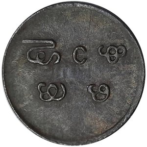 obverse: INDIA,Travancore ,1 cash 1938-49