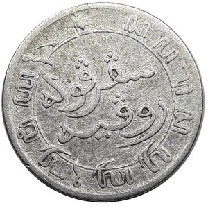 reverse: INDIE OLANDESI,  1/10 Gulden argento 1854