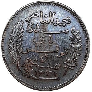 reverse: TUNISIA, 5 centimes 1916