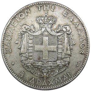 reverse: GRECIA , 5 dracme argento  1874 