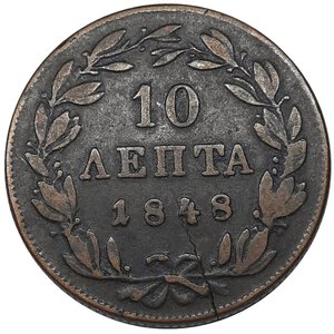 obverse: GRECIA ,10 lepta 1848 , Tondello crepato,RARA
