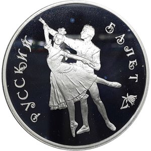 obverse: RUSSIA , 3 Rubli argento 1993 Ballerina Proof