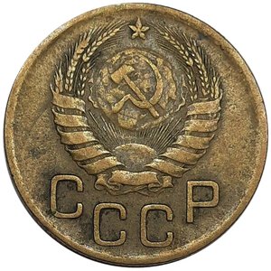 reverse: RUSSIA, URSS , 3 Copechi 1946