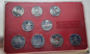 obverse: RUSSIA, URSS , 1989, Set Rubli  , NICKEL, Confezione originale