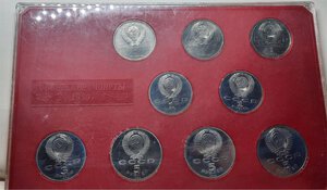 reverse: RUSSIA, URSS , 1989, Set Rubli  , NICKEL, Confezione originale