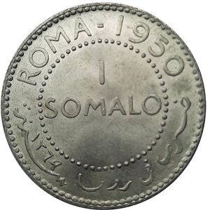 obverse: Amministrazione Somalia A.F.I.S., 1 Somalo 1950 FDC