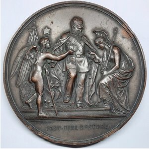 obverse: Medaglia , Vittorio Emanuele II, Roma Capitale 1871 diam.76 mm