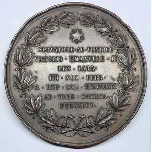 reverse: Medaglia , Vittorio Emanuele II, Roma Capitale 1871 diam.76 mm