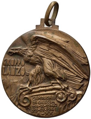 obverse: VENTENNIO FASCISTA. Medaglia Campagna di Grecia 1940-1941 anno XX. Gruppo Lanzo. AE (21,35 g - 36 mm). SPL