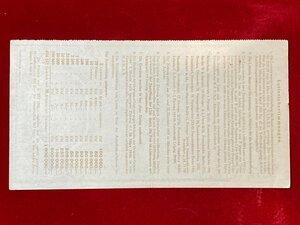 reverse: GERMANIA. Terzo Reich. Biglietto della lotteria 21-22 dicembre 1935. 1.500.000 ReichsMark. qFDS
