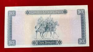 reverse: LIBIA. 10 dinars 1972. SUP