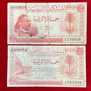 obverse: LIBIA. Coppia di banconote da 5 piastre 1952. MB