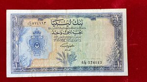 obverse: LIBIA. One Libyan pound 1963. MB
