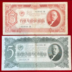 obverse: RUSSIA. Cccp. Coppia di banconote da 3 e 5 rubli 1937. MB