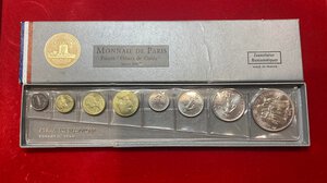 reverse: ESTERE. FRANCIA. Divisionale di zecca 1967. Monnaie de Paris serie 1967. Raro. FDC