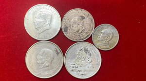reverse: ESTERE. Lotto di 5 monete mondiali di cui 4 in argento (Messico, Paraguay, Tunisia). SPL-FDC
