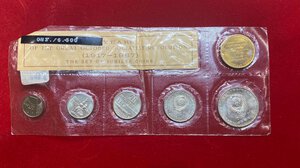 obverse: RUSSIA. Cccp. Set coins 1967. FDC