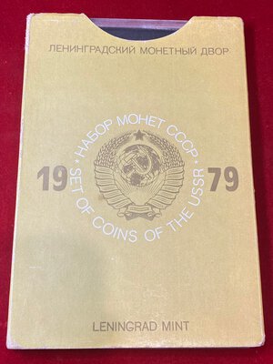 obverse: ESTERE. RUSSIA. CCCP. Serie divisionale di zecca 1979. Leningrad Mint.