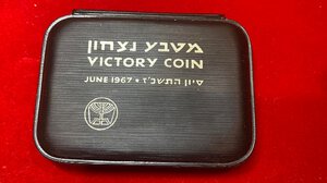 reverse: ISRAELE. 10 lirot 1967.Ag. Con folder originale. FDC