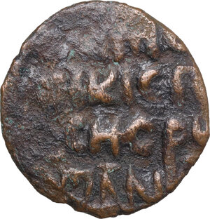 obverse: Danishmendids.  Malik Muhammad (528-536 AH / 1134-1142 AD).. AE Dirham, (Sivas), undated
