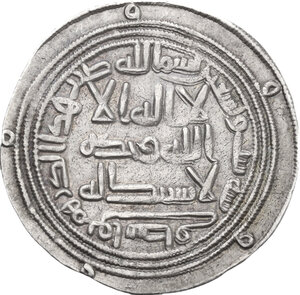 obverse: The Umayyad Caliphate.  Sulayman (96-99 AH / 717-720 AD). AR Dirham, Wasit mint, 96 AH