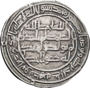 reverse: The Umayyad Caliphate.  Sulayman (96-99 AH / 717-720 AD). AR Dirham, Wasit mint, 96 AH
