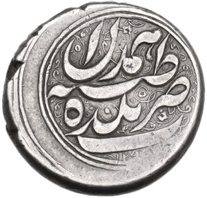 obverse: Qajar Dynasty.  Nasir al-Din Shah (1264-1313 AH / 1848-1896 AD).. AR Qiran, Tehran mint, 12xx AH