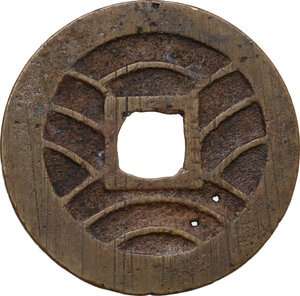 reverse: Japan.  Edo Period (1603-1868). Shin Kanei Tsu Ho, 4 mon, Edo mint, 1769-1788