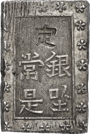 reverse: Japan.  Edo Period (1603-1868).. AR Ichi Bu Gin, Edo (Tokyo) mint, 1837-1854.  23 x 15 mm