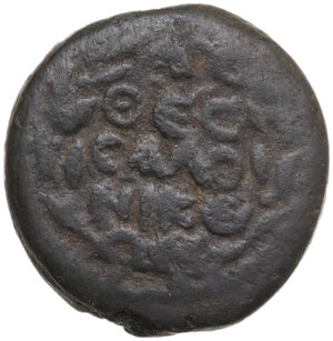 reverse: Macedon, Thessalonika. AE 14.5 mm. Pseudo-autonomous issue. Time of Nerva or Trajan, AD 96-117