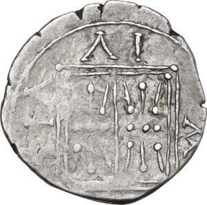 reverse: Illyria, Dyrrhachium. AR Drachm, 250-200 BC