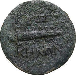 reverse: Mysia, Kyzikos. AE 24 mm, c. 2nd century BC