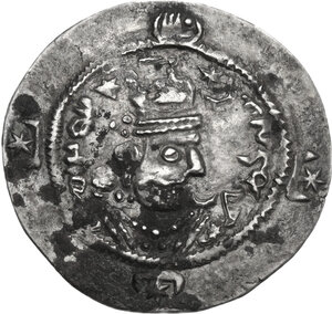 obverse: Sasanian Kings.  Hormizd IV (579-590 AD.).. AR Drachm. BYSh mint, year unclear