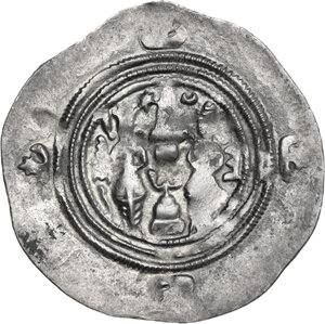 reverse: Sasanian Kings.  Khusro II (591-628).. AR Drachm. AW mint, year 13