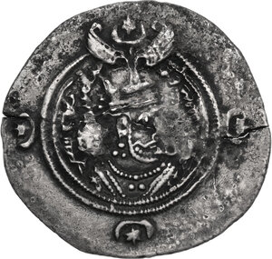 obverse: Sasanian Kings.  Khusro II (591-628).. AR Drachm. ShY mint, year 17