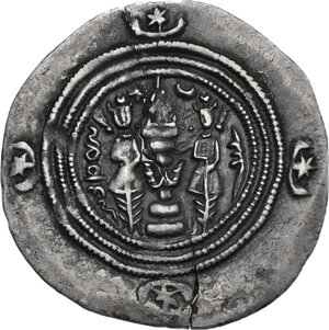 reverse: Sasanian Kings.  Khusro II (591-628).. AR Drachm. ShY mint, year 17