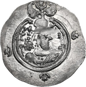 obverse: Sasanian Kings.  Khusro II (591-628).. AR Drachm. AYLAN mint, year unclear