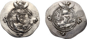 obverse: Sasanian Kings.  Khusro II (591-628).. Lot of two (2) AR Drachms